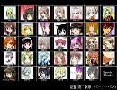 【UTAU】34人でアカペラってみた。(悲愴)