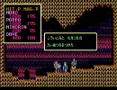 【PC88版】ソーサリアンを実況プレイ part-24 【しぬでないぞ】