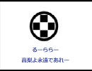 ああ、高梨政頼