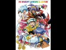 【作業用BGM】 俺的良曲アニソンメドレー 【80年代～00年代中盤】