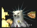 くまうた(60)  『朝までお話』 唄：白熊カオス