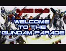 【GUNDAM MAD】 Welcome to the Gundam Parade 【A.C.E】