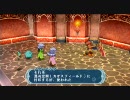 テイルズオブファンタジア　なりきりダンジョンXを一通りプレイ Part47