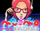 mu-mo エンタメニュース 
