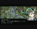 まったりフロントミッション2　ミッション3
