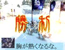 【三国志大戦3】　垂直落下式周泰　010