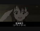 kanemoto character1