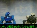 【戦場の絆 番外編】 スナ将官の天将取得記念動画　みんなのおかげだ