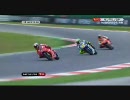 MotoGP 2010 サンマリノGP決勝 ハイライト