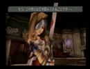初体験実況FF9part25