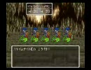 【DQⅥ】お先真っ暗な人が回復縛りで世界の傷を癒す【実況】　part6.5