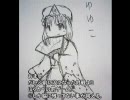 東方カードゲームVISION対戦動画　～　ルーミア・ゲーム 11