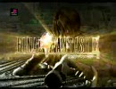 FF9 CM