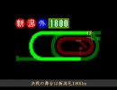 【Fantasy Race】登竜門ステークス（G1）