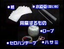 電/.気./く./ら./げ/...豆/.慢