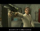 Max Payne2に字幕をつけてマッタリ普通にプレイ Part32