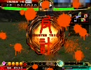 【三国志大戦3】鳥取県民が開幕アタック！192【ｖｓ地天共鳴】