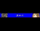 うらおん♂♂2