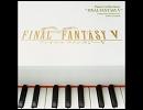 [Piano Collection] No, 07 - FFⅤ 「The New Origin」