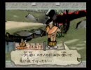 大神　実況風プレイ　part4