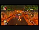 【マリオカートWii】嫁マッハでWiFi!Part6【国内高レート部屋】