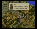 【SS版】肉弾タクティクスオウガ実況プレイ part21