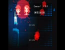 【ぐだべり実況】コープスパーティーやったよ　3