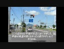 [自転車で行く]あっ！沖縄いきてへ！[流浪の旅]　Part.12