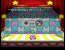 星のカービィスーパーデラックスをプレイ