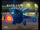 （実況）四天王に勝った最強パでバトレボ（初心者）ボツ&編集回
