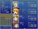 【ROZEN戦記テスト版】プレイ動画おまけ【鬼畜ボス③】