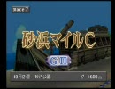 【右手の休息】チョコボスタリオンpart32【実況】
