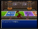 DQもFFも愛してる男がドラゴンファンタジーを実況する-Part24