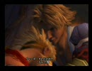 愛とEyeを潤したい女子が【FF10】実況プレイpart43