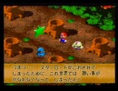 友人が貸してくれなかったゲームをやる！マリオRPG実況プレイ part8