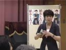 花畑公民館　植木とみ子と語る会　part.2