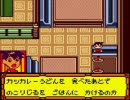 メダロット3 戦闘BGM3 BEAT UP!