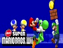 【単発】♪最後の戦い♪【NewｽｰﾊﾟｰﾏﾘｵﾌﾞﾗｻﾞｰｽﾞWii】