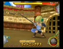 リサのDQMBV　part32　代表勇者決定戦１