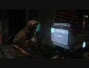 DEAD SPACEささやき実況プレイ piece35