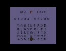【実況プレイ】「いちろ少年忌憚」スヤスヤ実況：02【ポチ、たま】