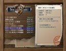 英雄伝説Ⅵ 空の軌跡FC 実況プレイ part.26