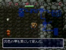 えげつないマイナスアイテム強制縛り実況Part4【風来のシレン】