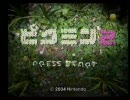 【蛙の実況】ピクミン２　PART1【逃げろ、借金取りから！】