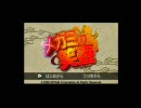 もっさりもさもさ実況プレイ　メガミの笑壷　Part1