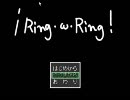 【実況】ロリコンがロリっ娘の出てくるゲームをしたらどうなるか【壱】