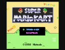 【マリ２で泣いた猫が】マリカーで鬱憤を晴らす！【単発】