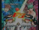 20100826中野TRFタツカプガチ録り(7/8)
