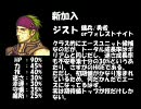 ファイアーエムブレム聖魔の光石　ヒゲ縛りエイリーク編10章
