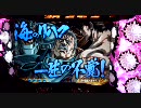 【パチンコ】バラエティー配信 北斗の拳 ユリアVer 46回目【実機】